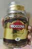摩可纳（Moccona）经典8号冻干速溶黑咖100g瓶装 深烘进口拿铁美式健身0糖400次咖啡 实拍图