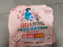 立白大师香氛天然爆香顽渍净洗衣粉680克 强效去污去渍强力京东自营 实拍图