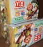 立白天然小苏打洗衣皂260g*6块 柠檬香 净渍椰油皂 超强去污京东自营 实拍图