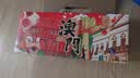 澳丰园 八喜猪肉脯糕点礼盒 广东澳门手信特产零食饼干送礼福利团购758g 实拍图