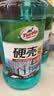龟牌（Turtle Wax）硬壳防冻玻璃水-25°汽车强力去油膜去污雨刮水四季通用2L*2瓶 实拍图