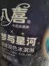 八喜冰淇淋 地球双色 抹茶海盐口味550g*1桶 家庭装 大杯冰淇淋 实拍图