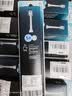 飞利浦（PHILIPS）电动牙刷头牙菌斑清洁型适配钻石3/7/9系列HX6730HX6761HX6806HX3226HX6721HX5181官方旗舰 3支 【C2洁净型】 实拍图
