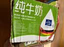 欧德堡脱脂纯牛奶200ml*24盒 高钙营养早餐奶  零脂肪早餐奶健身搭档 脱脂牛奶200ml*24盒【7月新货】 实拍图