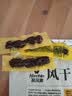科尔沁 凹凸有型风干牛肉干原味200g 小块肉干肉脯 休闲零食  实拍图