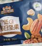 三只松鼠低GI每日纯坚果750g/30袋腰果开心果坚果礼盒礼包中秋团购送礼 实拍图