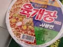 农心 韩国进口 辣牛肉味汤拉面六连碗86g*6碗方便面夜宵泡面 实拍图