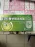 [润都] 雷贝拉唑钠肠溶胶囊10mg*7粒/盒 实拍图
