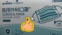 海氏海诺艾暖 医用外科口罩一次性独立包装灭菌级口罩透气成人防花粉 50只 实拍图