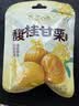 百草味桂花板栗36g 软糯香甜燕山当季鲜果低脂0添加 实拍图