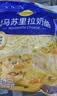 妙可蓝多 马苏里拉芝士碎450g*3 奶酪碎 三明治焗饭披萨烘焙原料 实拍图