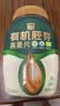 西麦有机胚芽燕麦片桶装800g 家庭装高蛋白质营养早餐0添加蔗糖 实拍图
