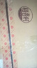 稻香村月饼礼盒 中秋大礼包 苏式豆沙金秋福月1550g 实拍图