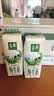 伊利【新鲜日期】金典纯牛奶早餐奶250ml*16盒3.6g乳蛋白 礼盒装  实拍图