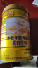 敬修堂中老年人蛋白质粉1kg 免疫力补充乳清蛋白 送礼营养品蛋白粉 实拍图