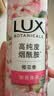 力士（LUX）植萃精油香氛沐浴露樱花香370g 清透焕彩 持久留香 实拍图