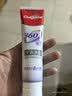 高露洁（Colgate）360°多效护理脱敏牙膏护龈含氟防蛀清新口气牙菌斑180g深洁净澈 实拍图