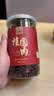 崇芝林国药药材桂圆肉干无核特级肉厚龙眼肉高州特产枸杞果茶花草茶250g 实拍图