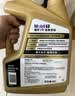 美孚（Mobil）全合成汽机油5W-40 SP级4L美孚1号极光银汽车保养京东养车自营 实拍图