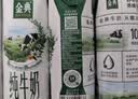 伊利【新鲜日期】金典纯牛奶 200ml*12 3.6g乳蛋白中秋礼品礼盒装 6月 实拍图
