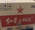 红星二锅头 大二 清香型白酒 56度 500ml*12瓶 整箱装 纯粮口粮酒 实拍图