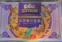 三只松鼠高端每日坚果纯坚果750g/30袋 坚果礼盒礼包开心果中秋团购送礼 实拍图