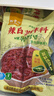 韩食府 延吉辣白菜拌料腌制泡菜专用酱料1斤*2袋 源头直发 实拍图