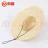 鸣固 农用草帽防晒帽工地帽子遮阳帽大檐麦秆草编帽 2个装 48cm CW505503 实拍图