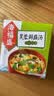 海福盛方便食品速食汤冲泡免煮懒人早餐FD冻干汤芙蓉鲜蔬汤8g*5袋 实拍图