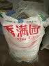 香满园 面粉 中筋粉 美味富强小麦粉 10斤 包子饺子馒头饼手擀面 实拍图