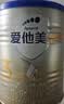 爱他美（Aptamil）卓傲幼儿配方奶粉 3段(12-36月龄适用) 300g 小罐装试用装 实拍图