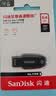 闪迪（SanDisk）64GB USB3.2 U盘 CZ550黑色 读速100MB/s 安全加密 数据恢复 学习办公电脑车载 高速大容量优盘 实拍图