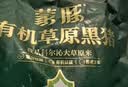 蒙豚有机草原黑猪 前小排 1斤 (含脊骨)肋排不低于30% 肋骨土猪肉生鲜 实拍图