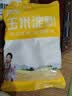 特瑞肯玉米淀粉300g*2袋装食用淀粉 厨房烹饪勾芡烘焙凉粉炸酥肉裹粉 实拍图