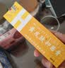 黄皮肤乳膏江西报恩堂神霸软膏成人皮肤护理外用抑菌软膏20g 实拍图