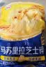 伊利马苏里拉芝士碎400g*2 国产 奶酪碎 家用三明治焗饭披萨烘焙原料 实拍图