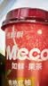 香飘飘Meco如鲜杯装果汁茶 桃桃红柚口味400ml*8杯 0脂饮料礼盒装 实拍图