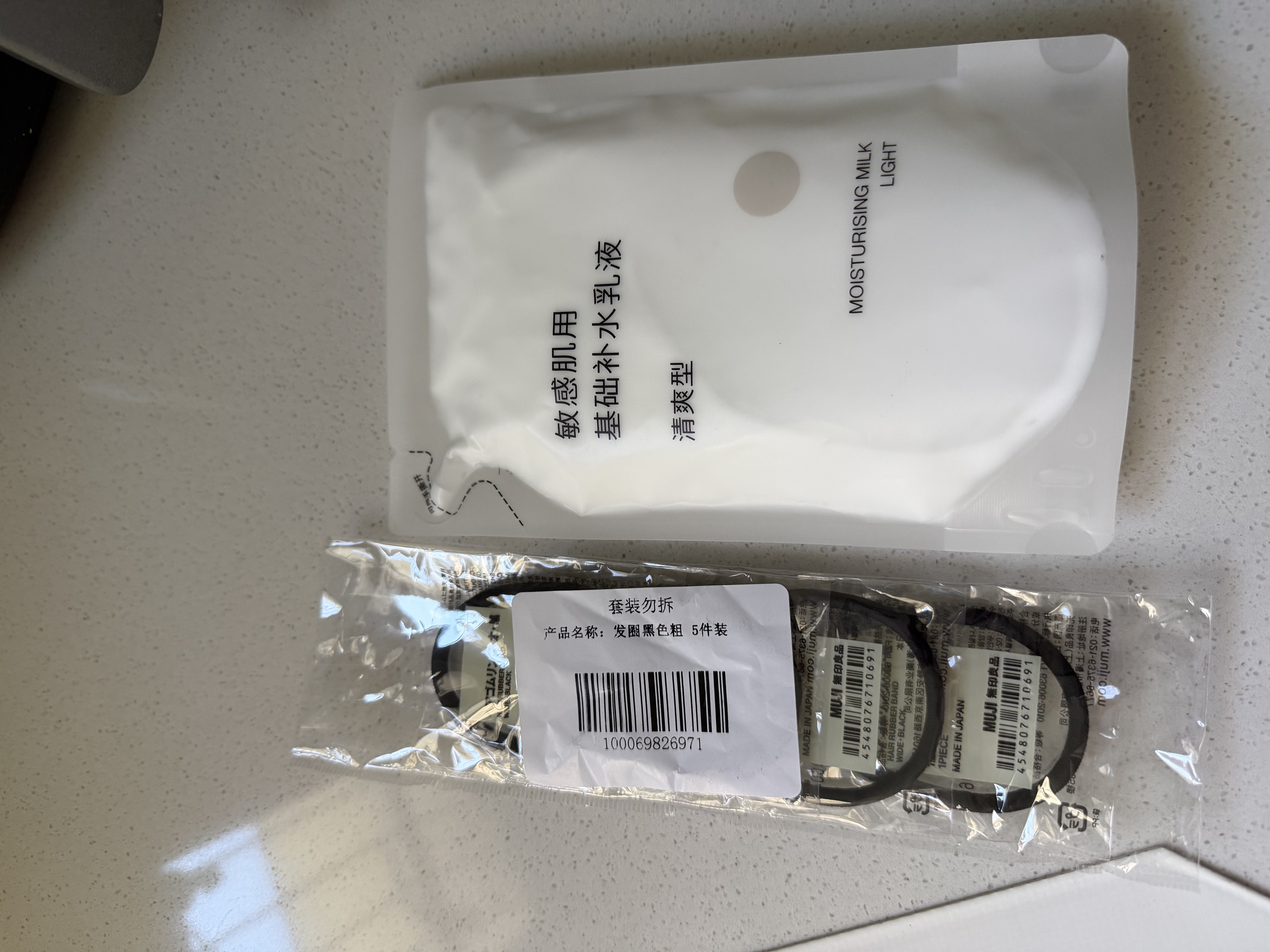 MUJI 黑色五件  发圈  发绳 头绳 皮套  57801 粗绳  实拍图