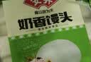 安井早餐组合3kg 烧麦+红豆包+奶香馒头 家庭装面点速冻早餐点心 实拍图