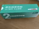 【标准版】呼吸道病毒细菌12联检京东到家快检上门取样咳嗽感冒发烧流感新冠甲流乙流肺炎核酸测试盒居家检测 实拍图