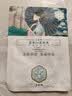 三生花百雀羚三生花补水保湿面膜*1片生日礼物 实拍图
