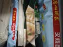 广州酒家鲜汁大肉包390g*2袋 12个 早餐半成品小笼包开学季早茶面点生鲜 实拍图