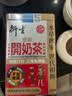 衍生港版金装开奶茶婴幼儿健脾开胃消食消积小儿儿童调理脾胃10g*20包 实拍图