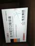 [东维力] 左卡尼汀口服溶液10ml:1g*18支/盒 实拍图