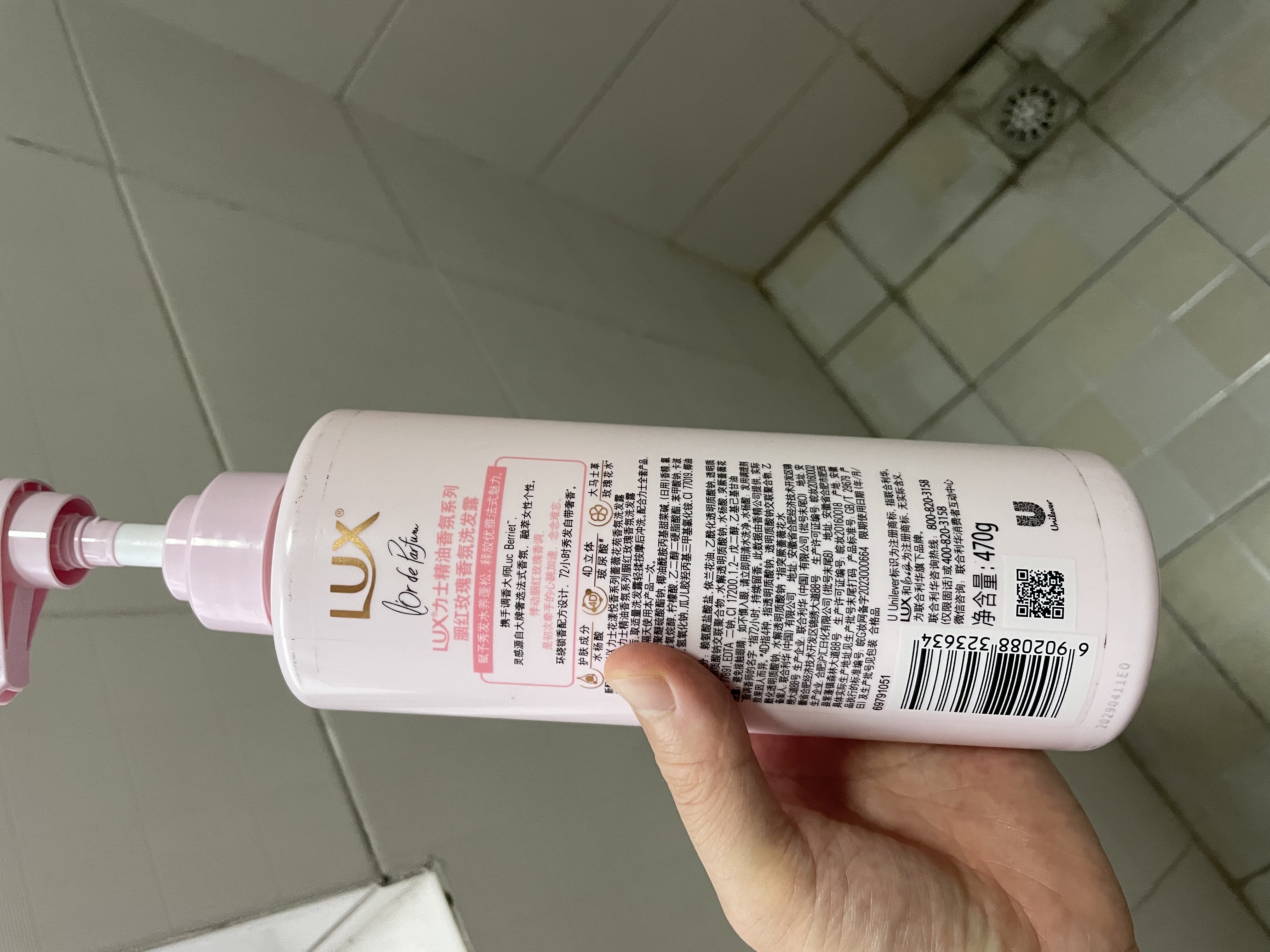 力士（LUX）田曦薇同款香氛洗发水470g玫瑰 玻尿酸洗头膏蓬松高颅顶京东自营 实拍图