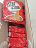 白象 方便面 精炖90g*24袋红烧牛肉泡面整箱装 实拍图