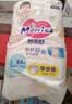 花王品牌进口妙而舒经典系列拉拉裤XL38片(12-17kg) *3包装超能吸收水 实拍图