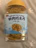 万达鲜烤鳕鱼片300g 酥松嚼劲深海鱼肉即食高蛋白休闲零食儿童孕妇 实拍图