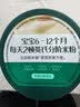 英氏婴幼儿维C加铁益生元米粉258g多乐能营养宝宝辅食高铁米糊1阶6月+ 实拍图