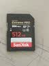 Sandisk闪迪512GB SD内存卡 V90 8K/4K U3 C10 高速相机存储卡 读速300MB/s 写速260MB/s 影院级高清拍摄 实拍图